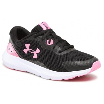 παπούτσια under armour ua ggs surge 3 σε προσφορά