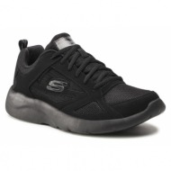  παπούτσια skechers fallford 58363/bbk black