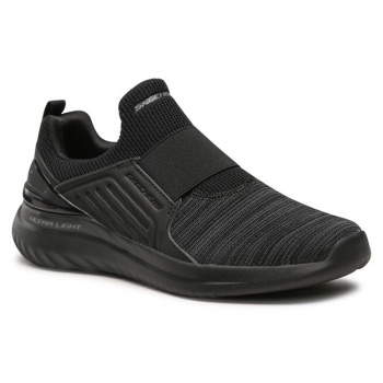 αθλητικά skechers balmore 232676/bbk σε προσφορά