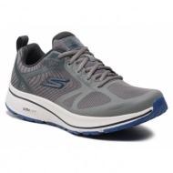  παπούτσια skechers go run consistent 220035/gybl gray/blue