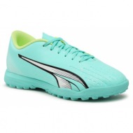  παπούτσια puma ultra play tt 10722603 πράσινο