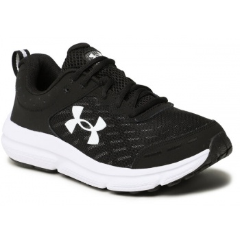 παπούτσια under armour ua charged σε προσφορά