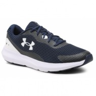  παπούτσια under armour ua surge 3 3024883-400 academy/white/white