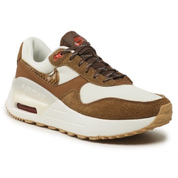 παπούτσια nike air max system se dx9504 σε προσφορά