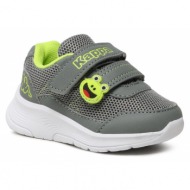  αθλητικά kappa 280024m grey/lime 1633