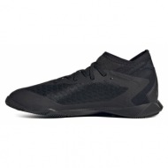  παπούτσια adidas predator accuracy.3 indoor boots gw7077 μαύρο