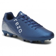  παπούτσια rezo daiwap m football rz222470 classic blue 2039