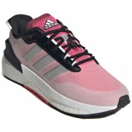  παπούτσια adidas avryn shoes id2411 pnkfus/cblack/shared