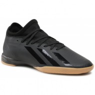  παπούτσια adidas x crazyfast.3 indoor boots id9343 cblack/cblack/cblack