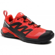 παπούτσια salomon x-adventure gore-tex l47321400 fiery red/black/poppy red