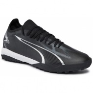 παπούτσια puma ultra match tt 107521 02 puma black/asphalt
