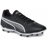  παπούτσια puma king pro 107566 01 black