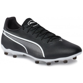 παπούτσια puma king pro 107566 01 black σε προσφορά