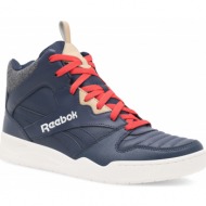  παπούτσια reebok royal bb4500 gy6537-m σκούρο μπλε