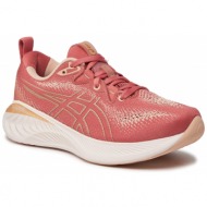  παπούτσια asics gel-cumulus 25 1012b441 light garnet/pale apricot 600