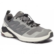  παπούτσια salomon x-adventure gore-tex l47338100 gray flannel/vanilla ice/black