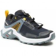  παπούτσια πεζοπορίας salomon x raise gore-tex l47071300 night sky/china blue/lemon