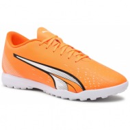  παπούτσια puma ultra play tt ultra 10722601 πορτοκαλί