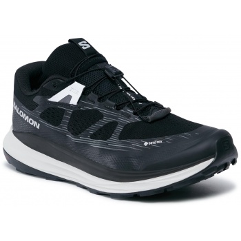 παπούτσια salomon ultra glide 2 σε προσφορά