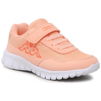 αθλητικά kappa 260604k papaya/coral 7429