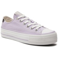 sneakers refresh 171705 lilac