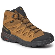  παπούτσια πεζοπορίας salomon x ward leather mid gore-tex l47181800 kangaro/black/dull gold