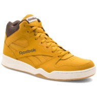  παπούτσια reebok royal bb4500 id1576 yellow