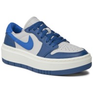  παπούτσια nike air jordan 1 elevate low dh7004 400 french blue/sport blue
