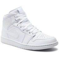 παπούτσια nike air jordan 1 mid 554724 136 white/white/white