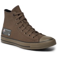  sneakers converse chuck taylor all star a05552c taupe