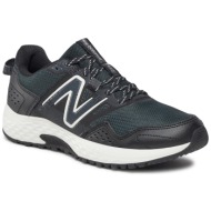  παπούτσια new balance 410 v8 wt410lb8 μαύρο