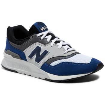 αθλητικά new balance cm997hve atlantic σε προσφορά