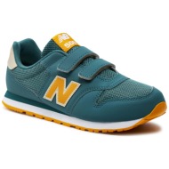  αθλητικά new balance gv500fsg new spruce