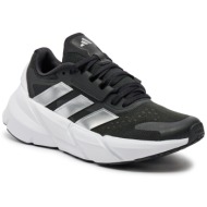  παπούτσια adidas adistar 2.0 hp5646 cblack/silvmt/cblack