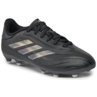  παπούτσια adidas copa pure ii league fg ie7495 core black / carbon / grey one