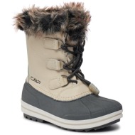  μπότες χιονιού cmp kids anthilian snow boot wp 30q4594 gesso a312