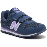  αθλητικά new balance pv500cil vintage indigo