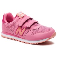  αθλητικά new balance gv500fpp signal pink