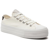  sneakers refresh 171705 white