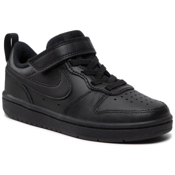 παπούτσια nike court borough low 2