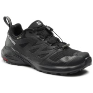  παπούτσια salomon x-adventure gore-tex l47321800 black/black/black