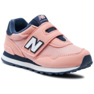  αθλητικά new balance pv515kpn pink