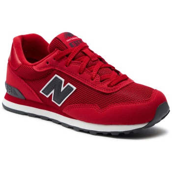 αθλητικά new balance gc515kc team red σε προσφορά