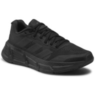  παπούτσια adidas questar shoes if2230 cblack/cblack/carbon