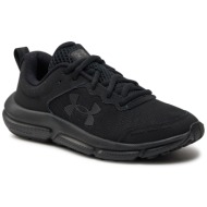  παπούτσια under armour ua bgs assert 10 3026182-002 lack / black / black