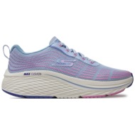  παπούτσια skechers max cushioning elite 2.0- 129600/lbpk blue