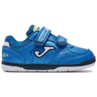  παπούτσια joma top flex jr 2444 tpjs2444inv royal blue navy blue