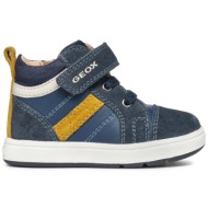  μποτίνια geox b biglia boy b044da 02285 c4449 navy/curry