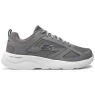  παπούτσια skechers dynamight 2.0-fallford 58363/gry gray