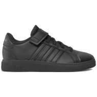  παπούτσια adidas grand court 2.0 el k fz6161 cblack/cblack/gresix